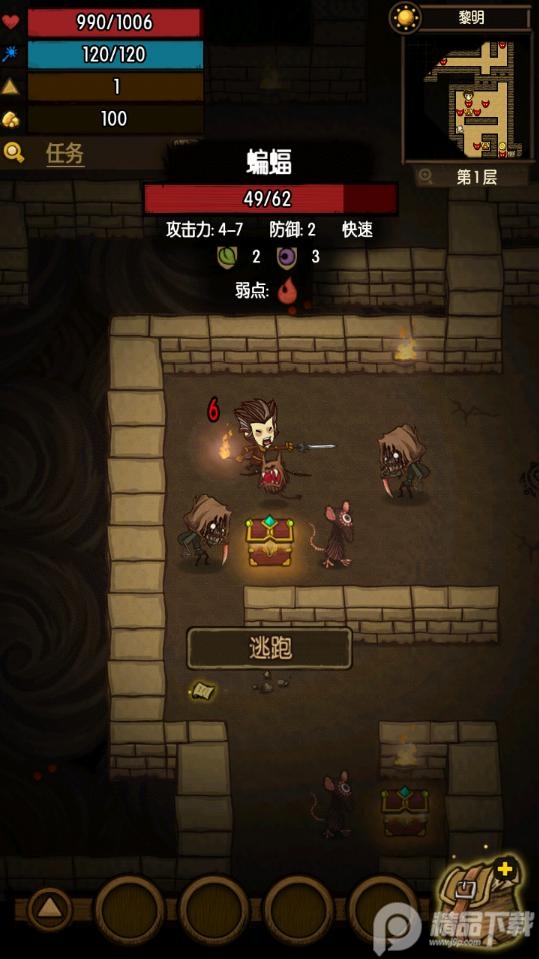 贪婪洞窟手游国际版(The Greedy Cave)4